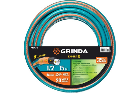 Купить Поливочнй шланг GRINDA Expert 5 1/2  15 м  35 атм  429007-1/2-15 фото №1