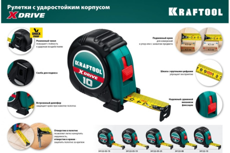 Купить Рулетка 3м "KRAFTOOL" X-Drive" ударостойкий обрезиненный корпус  34122-03-19_z02 фото №14